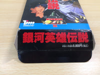 UE9525 Ginga Eiyuu Densetsu Senjutsu Simulation BOXED SNES Super Famicom Japan