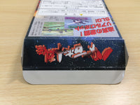 UE9526 Battle Robot Retsuden BOXED SNES Super Famicom Japan