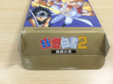 UE9530 Yu Yu Hakusho 2 BOXED SNES Super Famicom Japan
