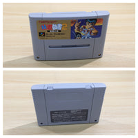 UE9530 Yu Yu Hakusho 2 BOXED SNES Super Famicom Japan