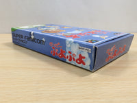 UE9538 Super Puyo Puyo BOXED SNES Super Famicom Japan