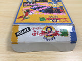 UE9539 Super Puyo Puyo 2 Remix Tsu BOXED SNES Super Famicom Japan