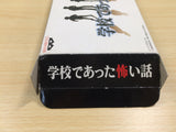 UE9550 Gakkou de Atta Kowai Hanashi BOXED SNES Super Famicom Japan