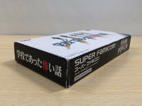 UE9550 Gakkou de Atta Kowai Hanashi BOXED SNES Super Famicom Japan