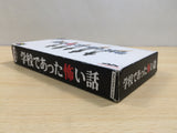 UE9550 Gakkou de Atta Kowai Hanashi BOXED SNES Super Famicom Japan