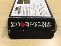 UE9550 Gakkou de Atta Kowai Hanashi BOXED SNES Super Famicom Japan