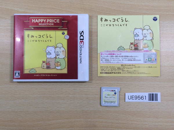 UE9561 Sumikko Gurashi: This is My Comfortable Place BOXED Nintendo 3DS Japan