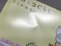 UE9561 Sumikko Gurashi: This is My Comfortable Place BOXED Nintendo 3DS Japan
