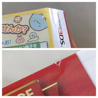 UE9561 Sumikko Gurashi: This is My Comfortable Place BOXED Nintendo 3DS Japan