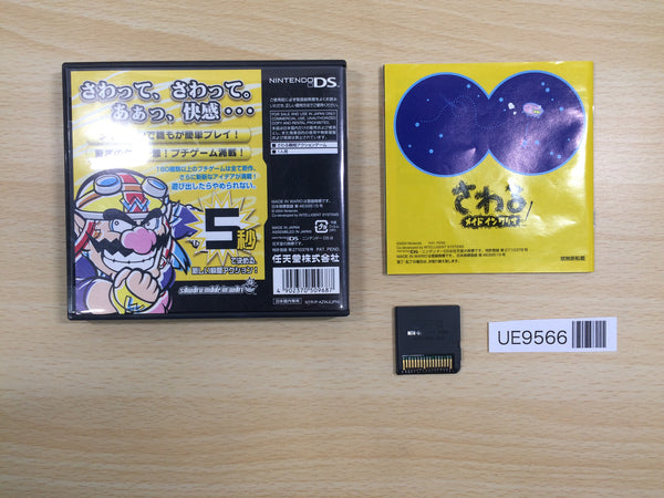 WarioWare Touched! BOXED Nintendo DS Japan - UE9566 – J4U.co.jp