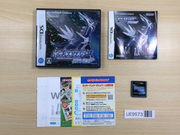 UE9573 Pokemon Diamond BOXED Nintendo DS Japan