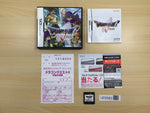 UE9583 Dragon Quest V Tenkuu no Hanayome BOXED Nintendo DS Japan