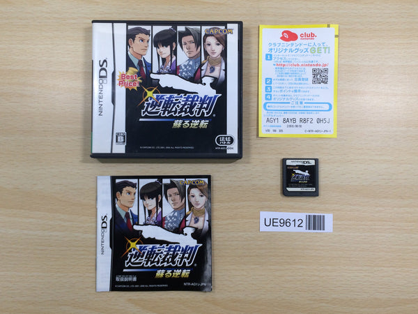 UE9612 Phoenix Wright Ace Attorney BOXED Nintendo DS Japan