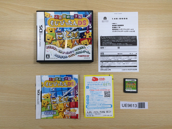 UE9613 Kotoba no Puzzle Mojipittan DS BOXED Nintendo DS Japan