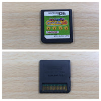 UE9613 Kotoba no Puzzle Mojipittan DS BOXED Nintendo DS Japan