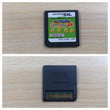 UE9613 Kotoba no Puzzle Mojipittan DS BOXED Nintendo DS Japan
