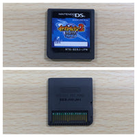 UE9617 Inazuma Eleven 2 Blizzard BOXED Nintendo DS Japan