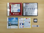 UE9624 LovePlus BOXED Nintendo DS Japan