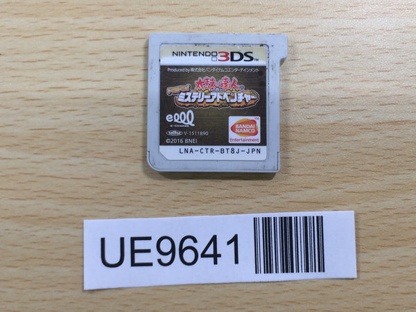 UE9641 Taiko no Tatsujin Don Doko Mystery Adventure Nintendo 3DS Japan