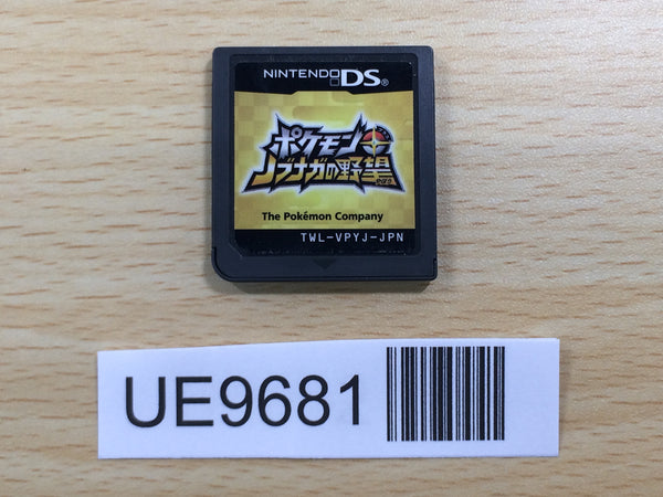 UE9681 Pokemon Conquest Nintendo DS Japan