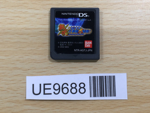 UE9688 Gintama DS Yorozuya Daisoudou Nintendo DS Japan