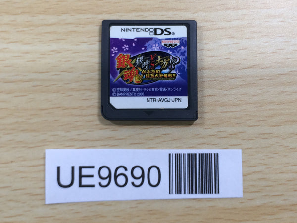 UE9690 Gin Tama Ginji vs Hijikata !? Nintendo DS Japan