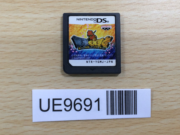 UE9691 Gintama Gin-Oh Quest Nintendo DS Japan