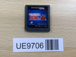 UE9706 Professor Layton and the Last Specter Nintendo DS Japan