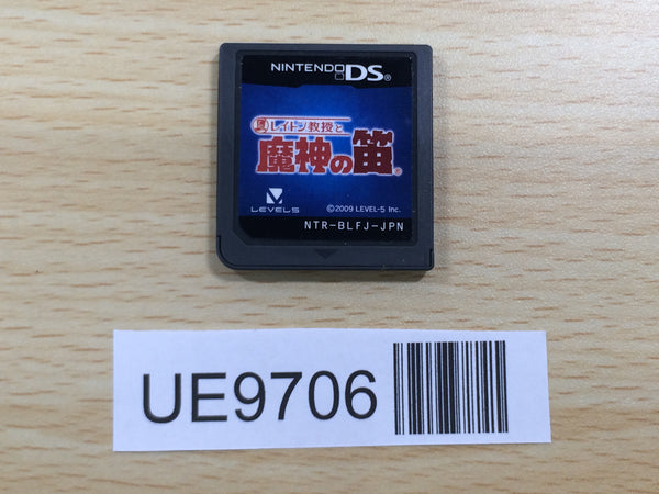 UE9706 Professor Layton and the Last Specter Nintendo DS Japan