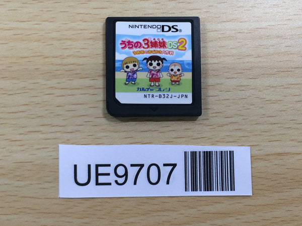 UE9707 Uchi no 3 Shimai DS 2 Nintendo DS Japan