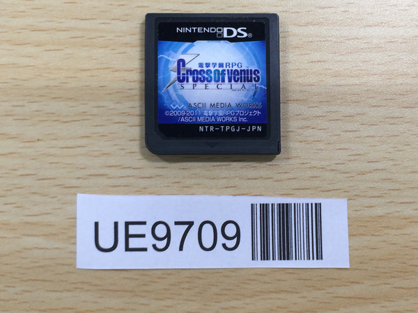 UE9709 Dengeki Gakuen RPG: Cross of Venus SPECIAL Nintendo DS Japan