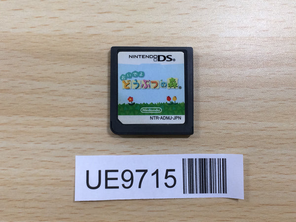 UE9715 Animal Crossing Wild World Nintendo DS Japan
