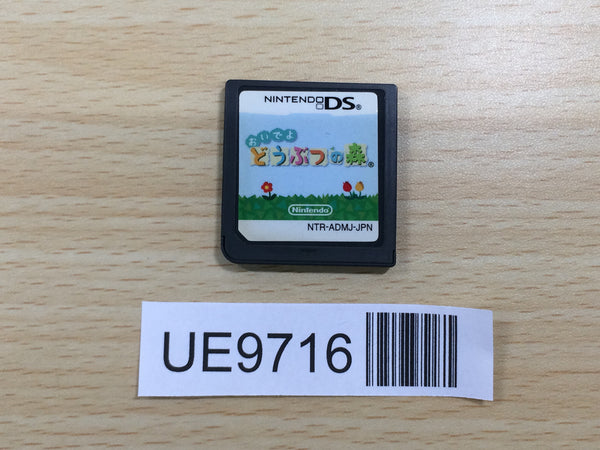 UE9716 Animal Crossing Wild World Nintendo DS Japan