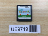 UE9719 Animal Crossing Wild World Nintendo DS Japan