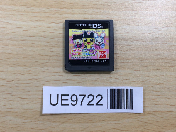 UE9722 Tamagotchi Narikiri Challenge Nintendo DS Japan