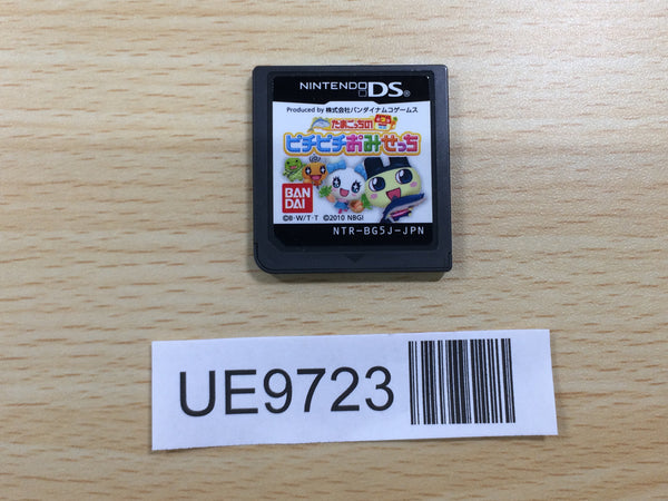 UE9723 Tamagotchi no Pichi Pichi Omisecchi Nintendo DS Japan