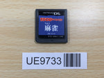 UE9733 1500 DS Spirits Vol.1 Mahjong Nintendo DS Japan