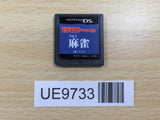 UE9733 1500 DS Spirits Vol.1 Mahjong Nintendo DS Japan