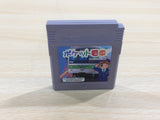 UF1000 Pocket Densha BOXED GameBoy Game Boy Japan