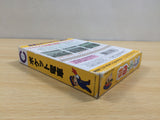 UF1000 Pocket Densha BOXED GameBoy Game Boy Japan