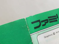 UF1005 Popeye BOXED NES Famicom Japan