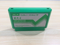 UF1005 Popeye BOXED NES Famicom Japan