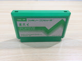 UF1005 Popeye BOXED NES Famicom Japan