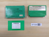 UF1005 Popeye BOXED NES Famicom Japan