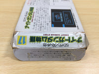 UF1008 SD Gundam Gaiden Knight Gundam Story BOXED NES Famicom Japan