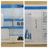 UF1009 Argus BOXED NES Famicom Japan