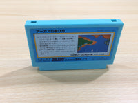 UF1009 Argus BOXED NES Famicom Japan