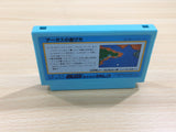 UF1009 Argus BOXED NES Famicom Japan