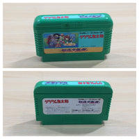 UF1010 GeGeGe no Kitaro Youkai Daimakyou BOXED NES Famicom Japan