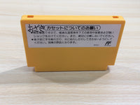 UF1012 Super Mario Bros. 3 BOXED NES Famicom Japan